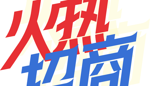 际电商(印尼)产业博览会澳门新葡京2025中国国(图3)