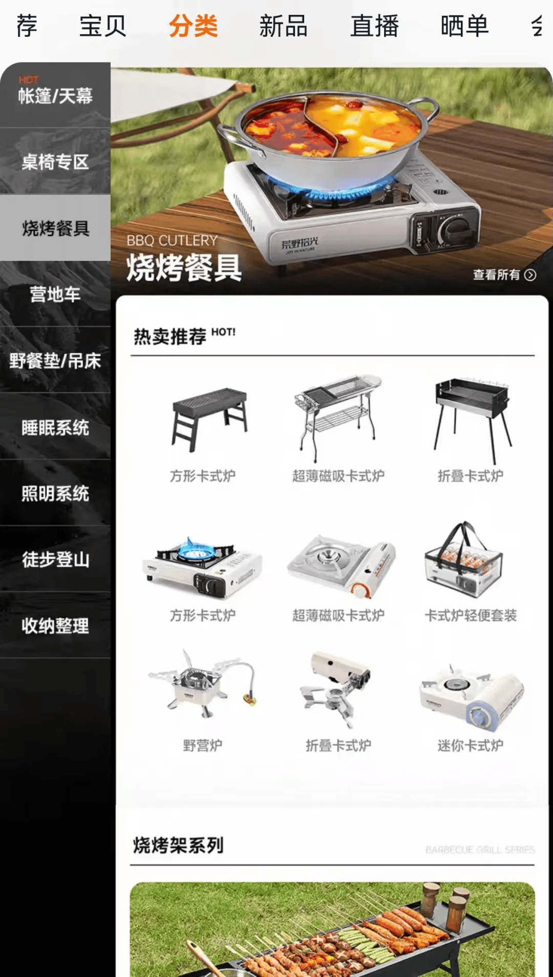 期间年轻人旅行掀起“帐篷过夜”热潮澳门新葡京网站不住酒店住帐篷!国庆(图2) 期间年轻人旅行掀起“帐篷过夜”热潮澳门新葡京网站不住酒店住帐篷!国庆(图2)