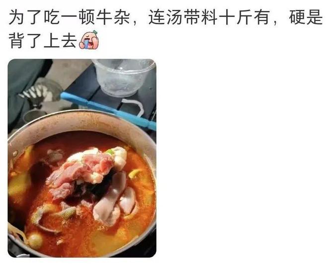 登山喜欢带着活鸡？新葡京为何徒步人(图2)