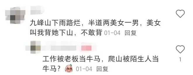 登山喜欢带着活鸡？新葡京为何徒步人(图5)