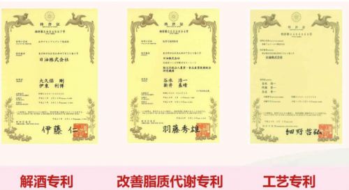 品牌用户实测！温和护肝党必看澳门新葡京app护肝片十大(图1)