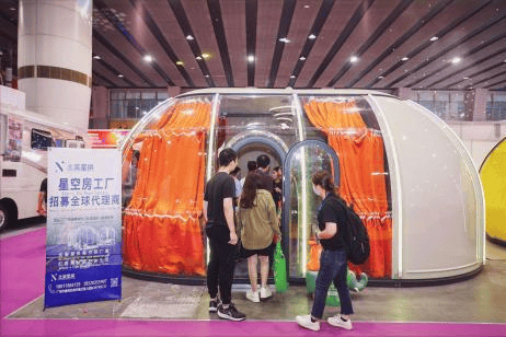 露营旅居产业展览会-露营装备-旅居智慧澳门新葡京广州民宿展讯2026亚洲民宿(图2)